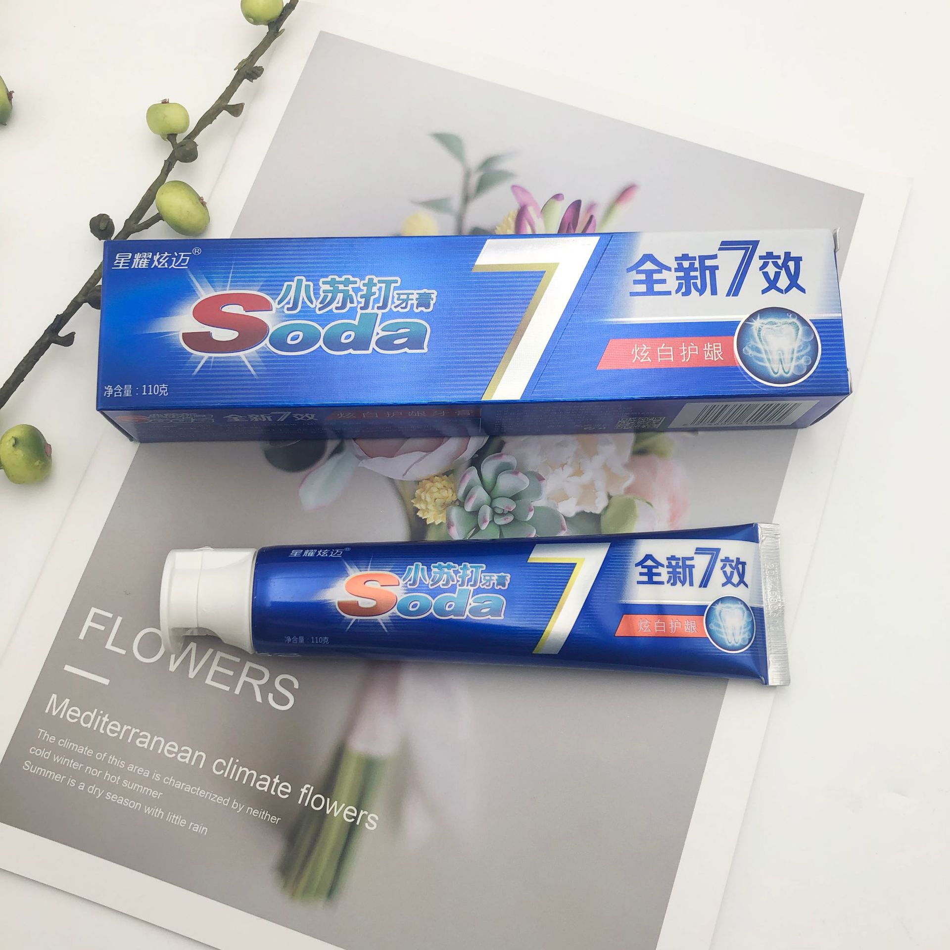 工厂直发商超正品7效小苏打牙膏110g180g-2种功效