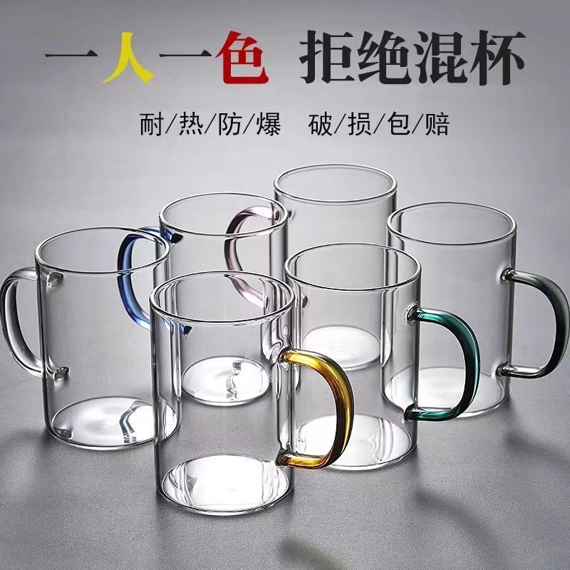 High Borosilicate Glasses High Temperature Resistance Good-looking Household Tea Cup Color Single Layer Home Glass with Handle