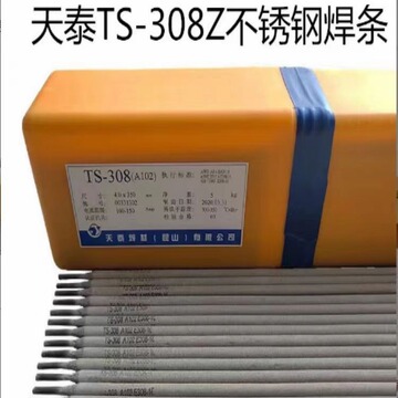 昆山天泰ts-308z不锈钢焊条a107 e308-15焊接电焊条2.5 3.