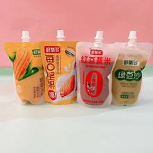 300g鲜氧多奶昔绿豆沙红豆薏米生椰拿铁奶茶玉米汁夏日饮料休闲