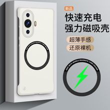 华为nova10磁吸手机壳nova9pro无边框nova9半包nova8pro适用nova8