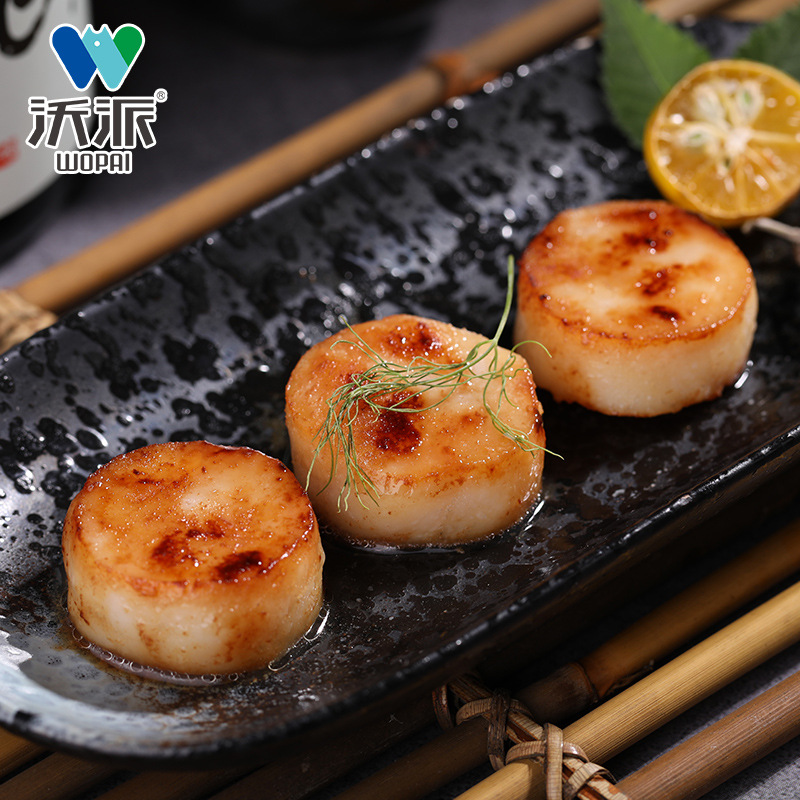 带子海鲜带子肉新鲜大扇贝肉鲜活冷冻扇贝柱大贝柱瑶柱500g