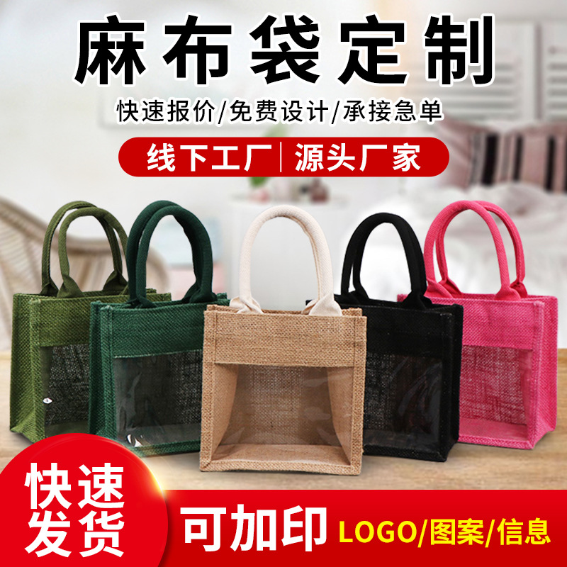 Creative Retro Linen Shopping Handbag Gift Gunnysack DIY Hand-Painted Sack Printable Logo