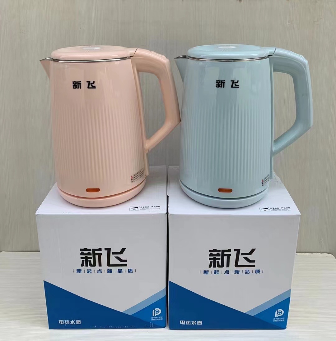 新飞电水壶家用简约a526电水壶大容量烧水壶自动电壶批发会销礼品