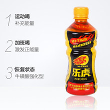 乐虎氨基酸维生素功能饮料380ml*15瓶装牛磺酸运动型功能饮品整箱