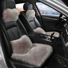 汽车冬季坐垫羊毛绒三件套无靠背单片后排长毛小三件方垫通用座垫