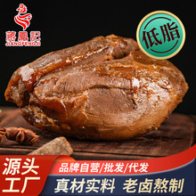 蒋凤记五香酱牛肉熟食低脂即食酱卤牛肉腱子卤味真空牛肉零食150g