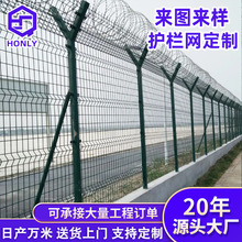 飞机场护栏网监狱钢网墙刀片刺绳围墙铁丝网防攀爬隔离防护栏