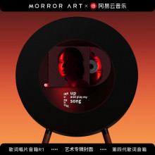 MORRORART R1歌词唱片音响悬浮字幕音箱家用客厅蓝牙音响