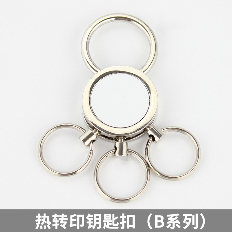 Thermal Transfer Key Chain High-End Wholesale Creative Leather Key Ring Heart-Shaped DIY Blank Consumables Factory Wholesale