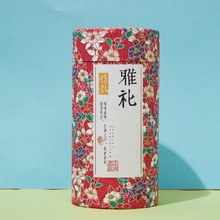 茶叶纸罐定制圆筒包装盒花茶纸筒藕粉包装罐食品礼品牛皮纸罐定做