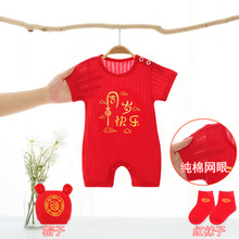 一周岁宝宝夏季棉衣服男女儿童抓周礼服红色婴儿中国风生日服装