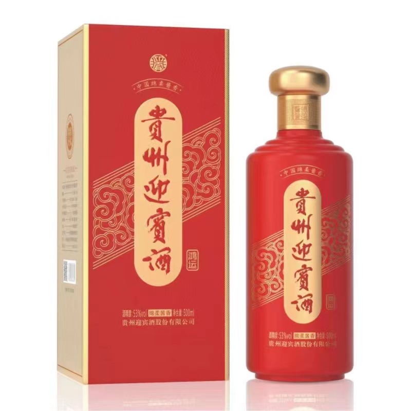 贵州迎宾酒鸿运 53度酱香型白酒礼盒装整箱500ml*6瓶-阿里巴巴