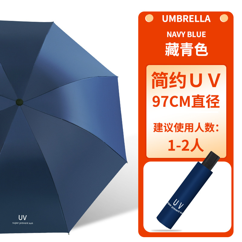 Umbrella Folding Sun Protection Umbrella Rain Dual-Use Large Large Sun Umbrella Female Uv Protection Plaid Umbrella Wholesale