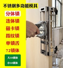 木门门锁开孔器木头木门限制木工门锁孔模具安装钻孔