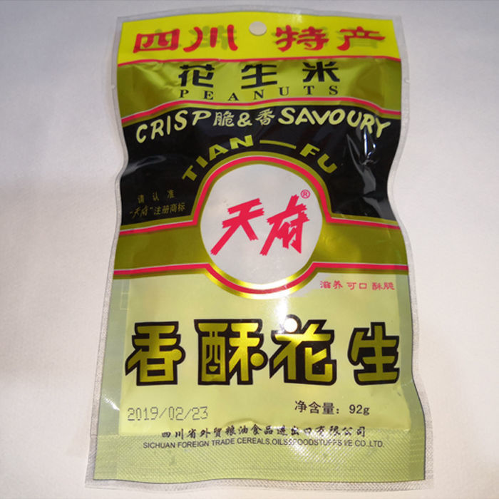 批发四川特产天府香酥花生米92克152克下酒油炸零食超市ktv备货