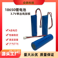 18650锂电池800-3200毫安暖手宝充电宝水平仪电动车电池18650定制