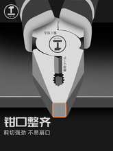 绿林老虎钳多功能万用工业级钢丝钳尖嘴钳子家用电工五金工具大全