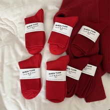 【裸袜】本命年酒红大红色袜子女中筒袜秋冬季男士龙年结婚暗红
