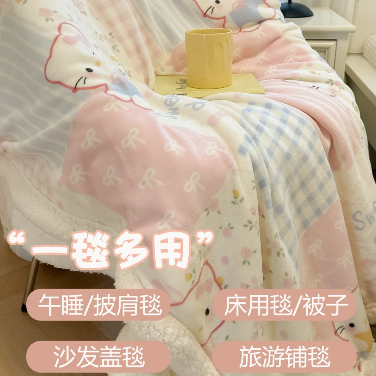 2025新款冬季加厚羊羔绒毛毯牛奶绒盖毯办公室学生午睡披肩沙发毯