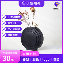 出厂价可更换LOGO陶瓷鲜干花花器黑色圆形客厅玄光简约现代家居