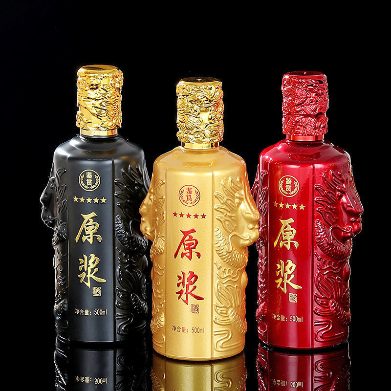 烤漆白酒瓶玻璃空酒瓶一斤装自酿玻璃瓶喷涂酒瓶喜宴婚宴白酒瓶子