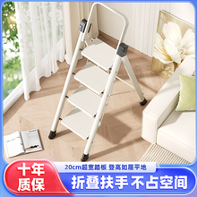 微派梯子家用室内折叠人字梯多功能扶梯加厚梯凳伸缩三四步小
