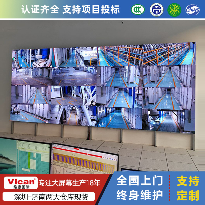 46/55京东方液晶拼接屏 高清展厅监控大屏超窄边原装面板拼接屏