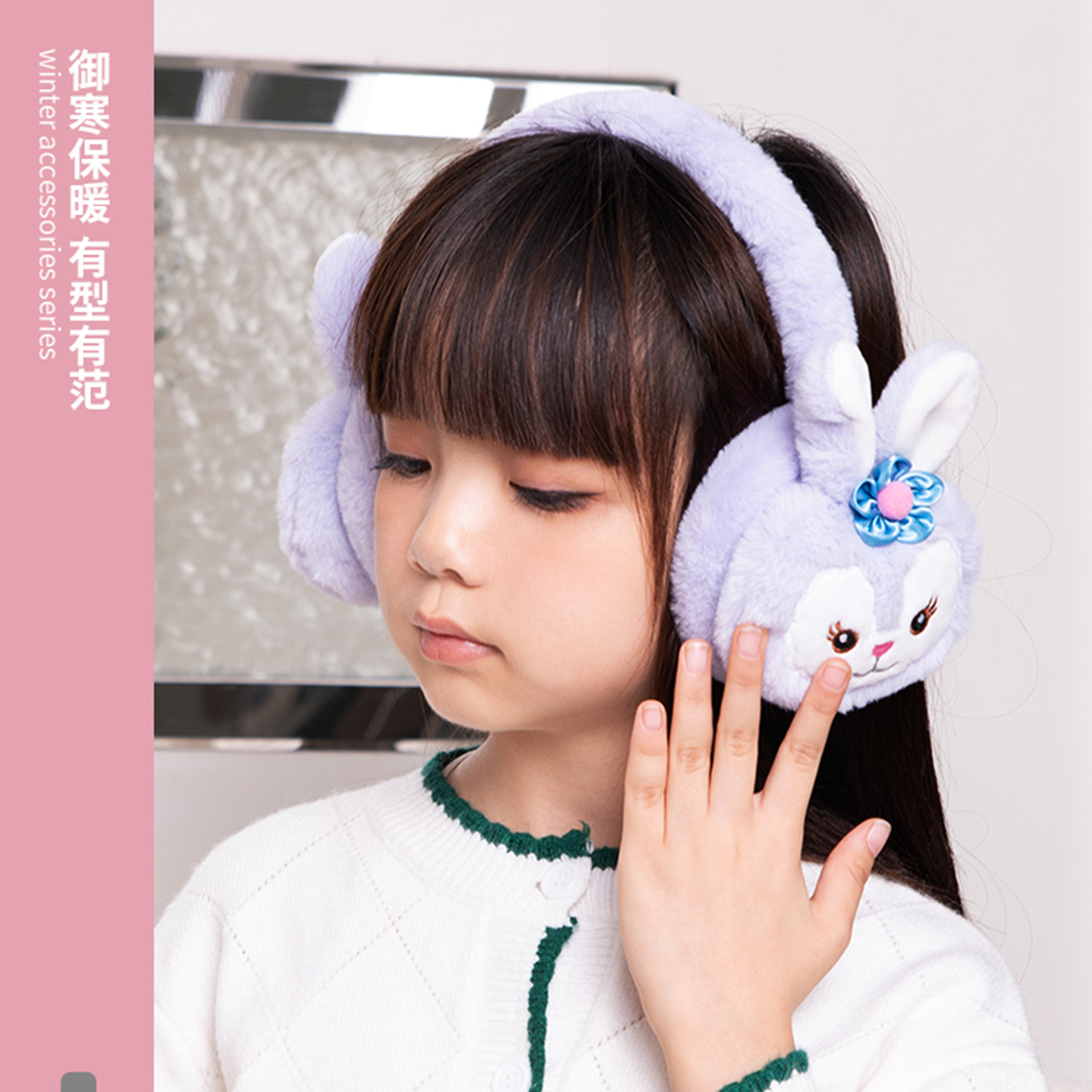 Earmuffs Warm Girl Antifreeze Children's Earmuffs Cute Cartoon Rabbit Winter Ear Protection Ear Warmer Ear Warmers Ear Cap