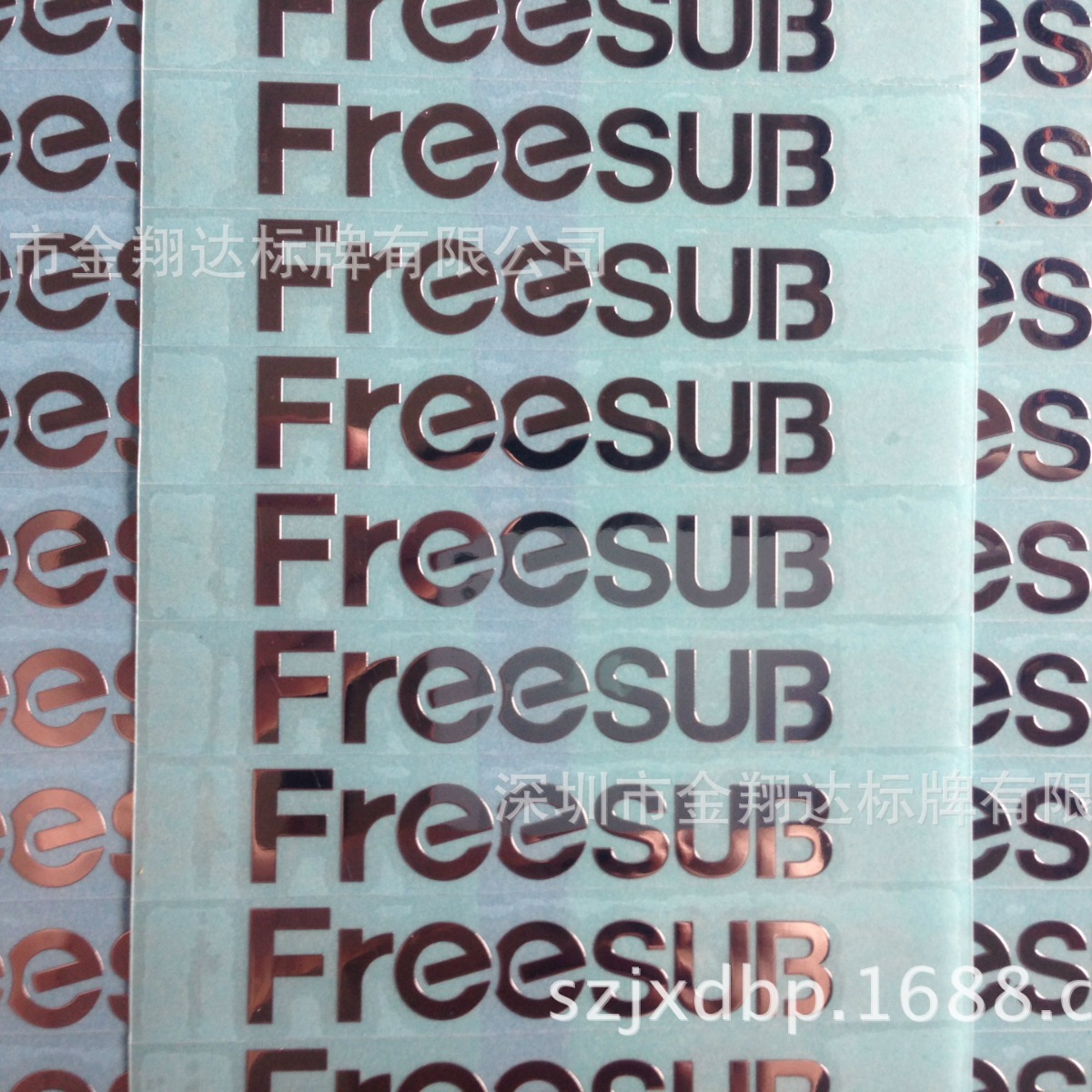 供应彩色up电铸标牌 金属超薄分体环保亮银标贴PET铜镍片热熔胶粘