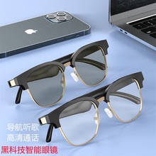 新款太阳眼镜复古墨镜可换光学镜片智能眼镜防蓝光无线蓝牙眼镜潮