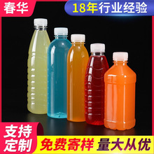 严选矿泉水瓶500ml/350ml塑料瓶 透明矿泉水瓶子透明饮料瓶饮料瓶