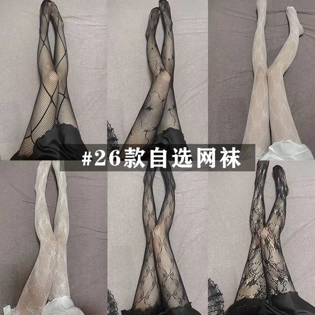 White Stockings Women‘s Lace Internet Celebrity Web Pants Ins Tide Thin Sexy Anti-Snagging Silk Spring and Summer Pantyhose Fishnet Stockings