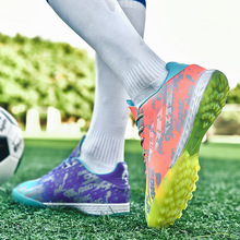 世界杯鸳鸯小学生儿童青少年碎钉长钉户外长钉校园比赛训练足球鞋