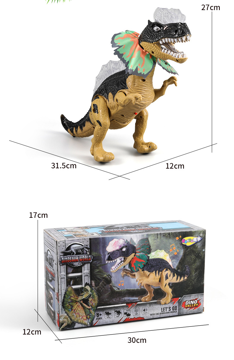 外贸热款电动灯光双冠龙玩具 带灯光行走电动恐龙玩具跨境热款