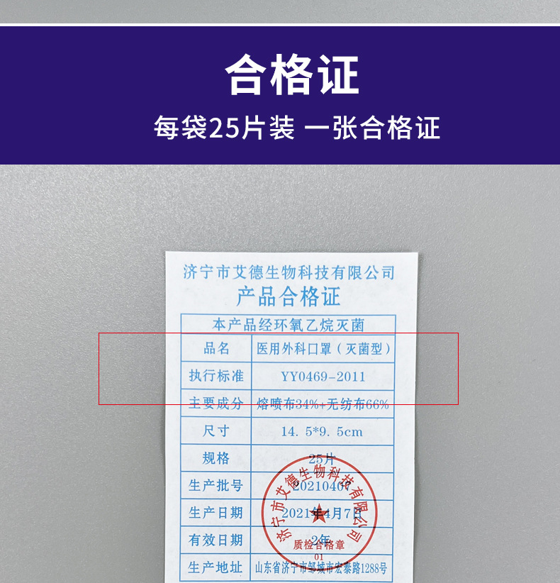 儿童医用外科口罩一次性三层防护314岁学生口罩1片装独立包装