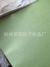 服装箱包五金工艺品棉织品等垫箱用95克绿色条纹沥青防潮纸