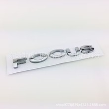 适用于老款长安福克斯FOCUS车标英文 标志蒙迪欧字标后备尾箱