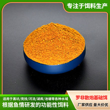 罗非散炮基础饵小黄面大黄沙开口炮打窝窝料黑坑饵料垂钓鱼饵批发