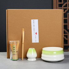 日式抹茶茶具套装抹茶色抹茶碗陶瓷百本立茶筅彩盒茶筅立整套新品