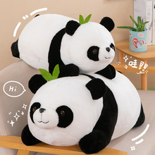 新款可爱竹叶熊猫公仔毛绒玩具长条胖胖熊猫抱枕儿童生日礼物娃娃