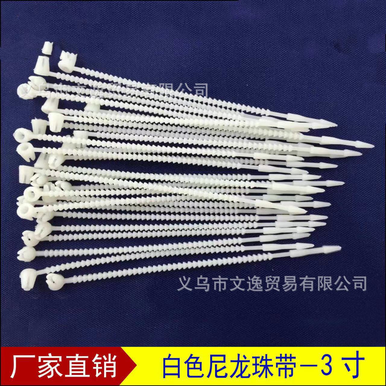 nylon bead-shaped hand needle female buckle nylon tie garment accessories trademark nylon tag label rope