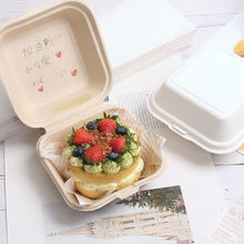 便当盒子一次性ins风网红便当盒纸浆创意生日蛋糕盒4寸野餐汉堡盒