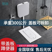 4Wf带盖板蹲便器一体翻盖式隐藏形蹲厕所有加盖蹲坑式便池家用大