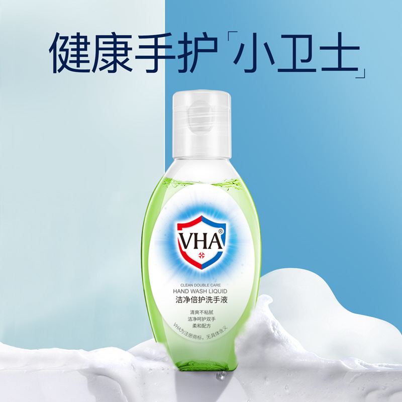 VHA Cleansing Hand Sanitizer Moisturizing Hands Moisturizing Soft Gentle Cleaning Decontamination Hand Sanitizer Factory Wholesale