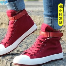 Men white high-top canvas shoes for man ordinary students sh