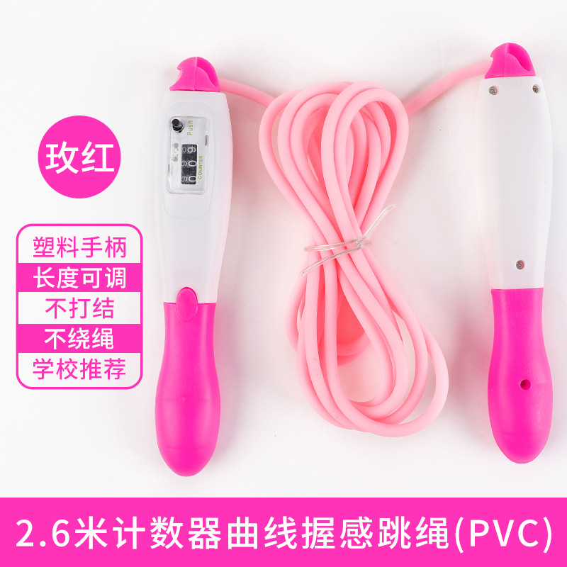 Children's Jumping Rope Adjustable Kindergarten Primary School Student Sports Skipping Rope with Counter Beginner Adult Fitness Skipping Rope with Counter