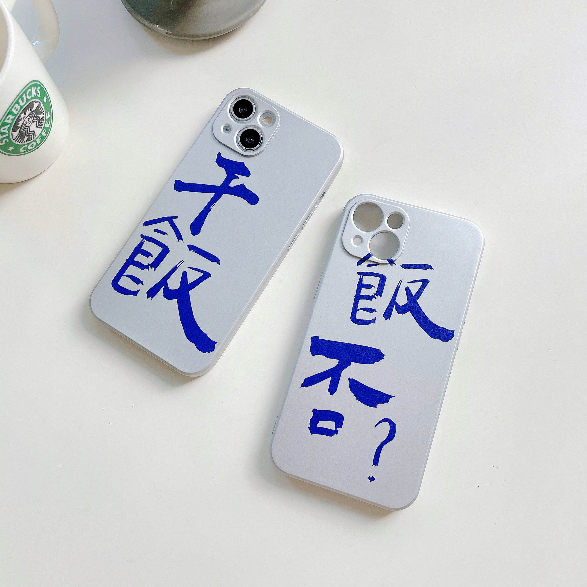 干饭人iphone12pro/xs max苹果11适用13手机壳xr女6s7/8plus哑银