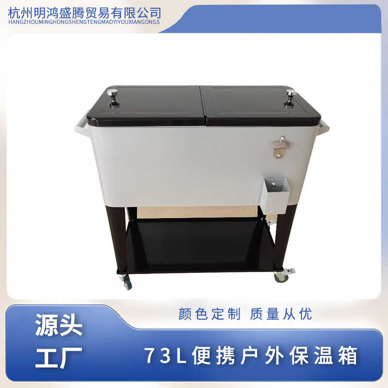 商用摆摊露营复古铁艺户外保温箱拉杆冰鲜食品冰块冷藏箱-阿里巴巴