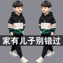 儿童男童春季套装2024新款春装男孩衣服韩版帅气卫衣两件套中大童